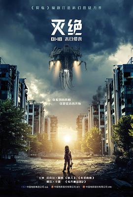 第七个证人 好看电影 法庭悬疑海报