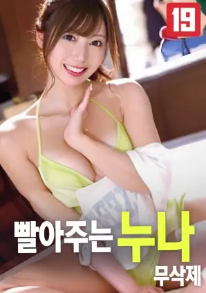 尘世微光 好看电影 现实题材海报