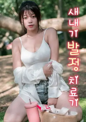 静默航线 好看电影 科幻悬疑剧海报